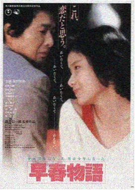肖申克的救赎影片海报