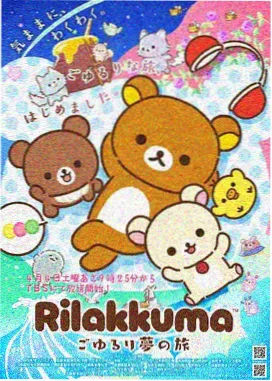 千与千寻动画海报