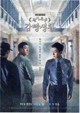 大明王朝1566剧集海报